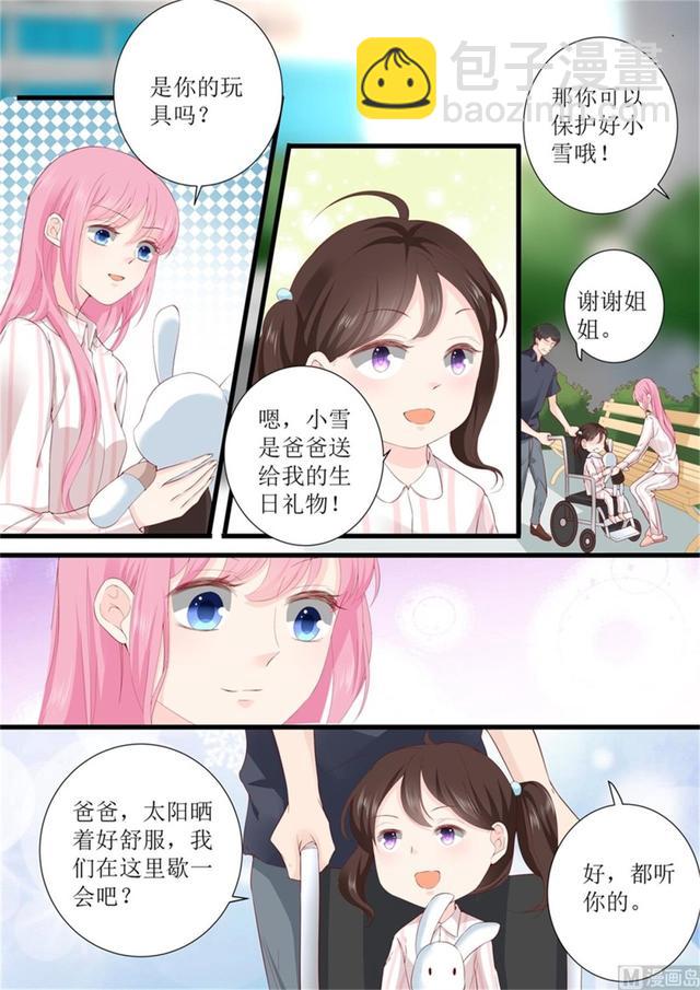 第331话 收购1
