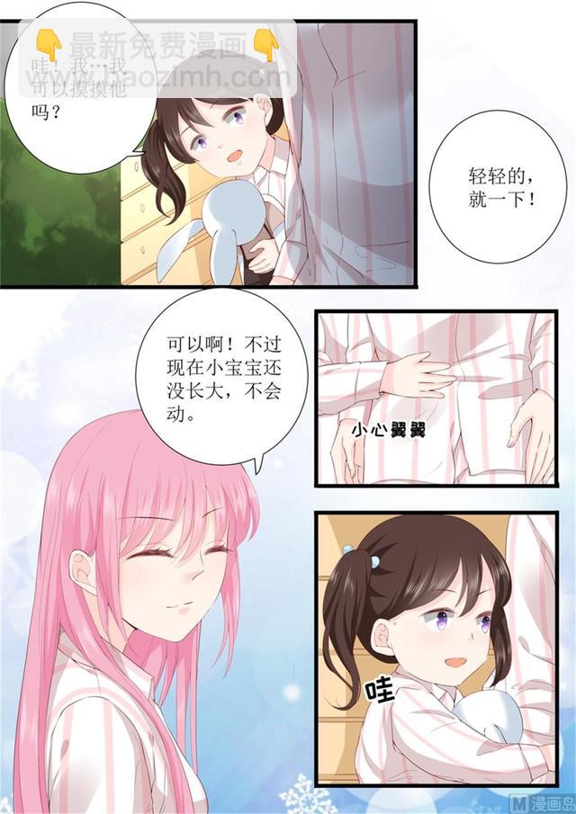 第331话 收购3