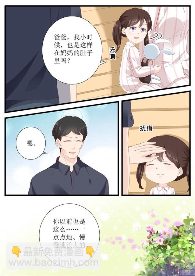 第331话 收购4