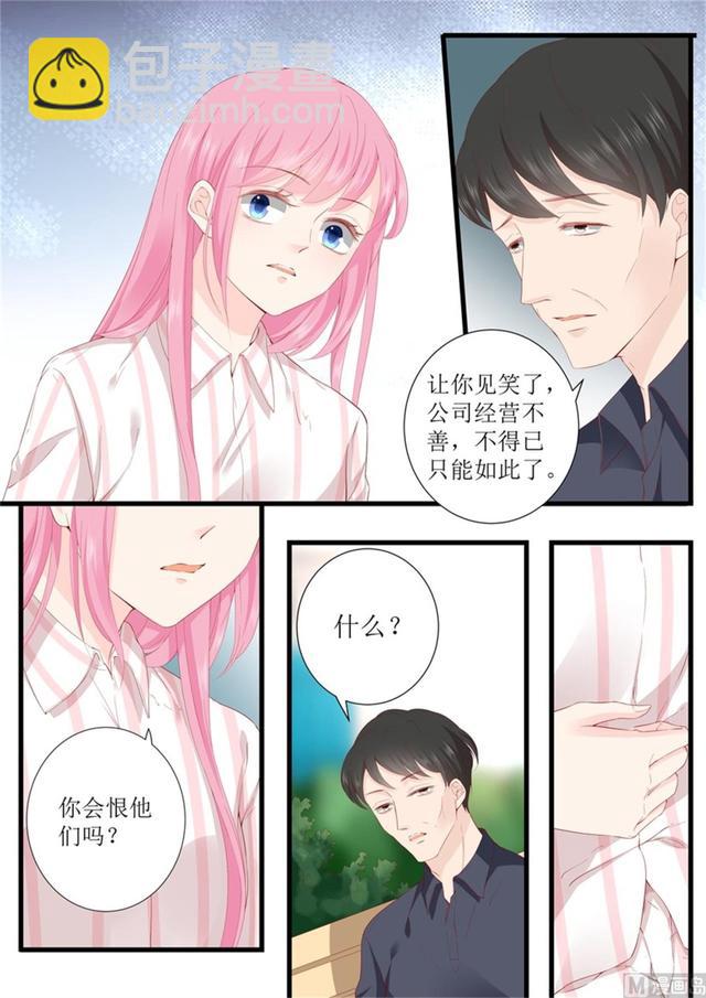 第331话 收购7