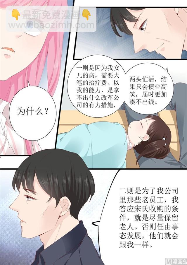 第332话 放下一切1
