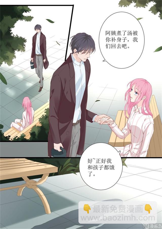 第332话 放下一切4