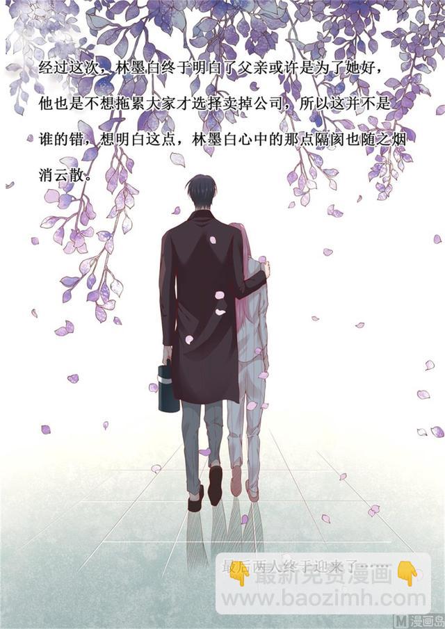 第332话 放下一切5