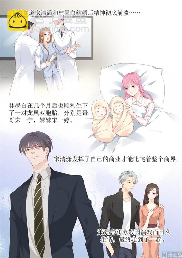 第333话 圆满 18