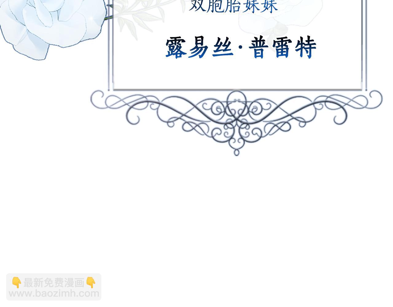 第1话 双胞胎101
