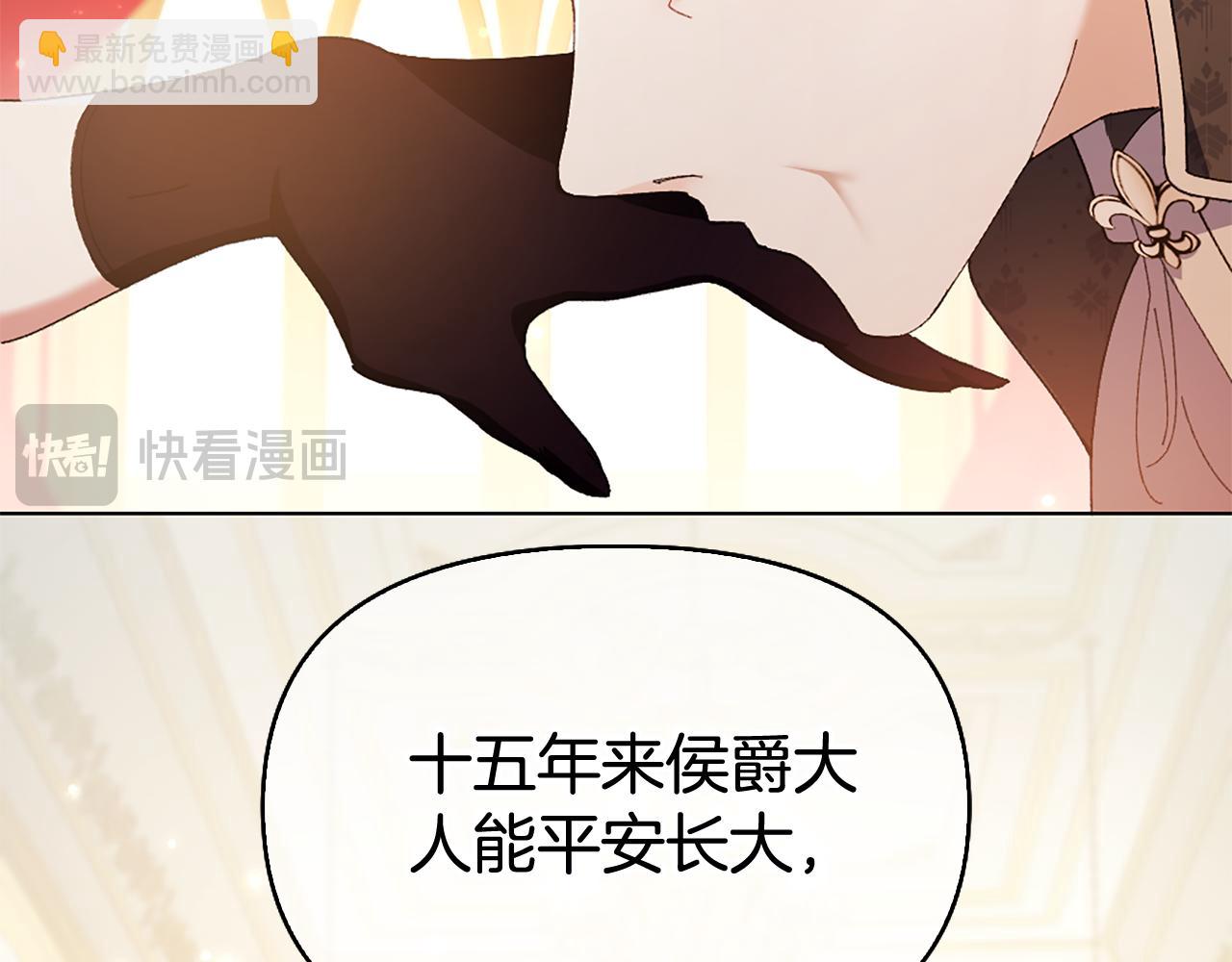 第1话 双胞胎109