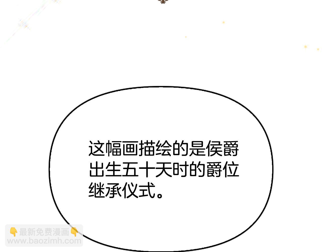 第1话 双胞胎120