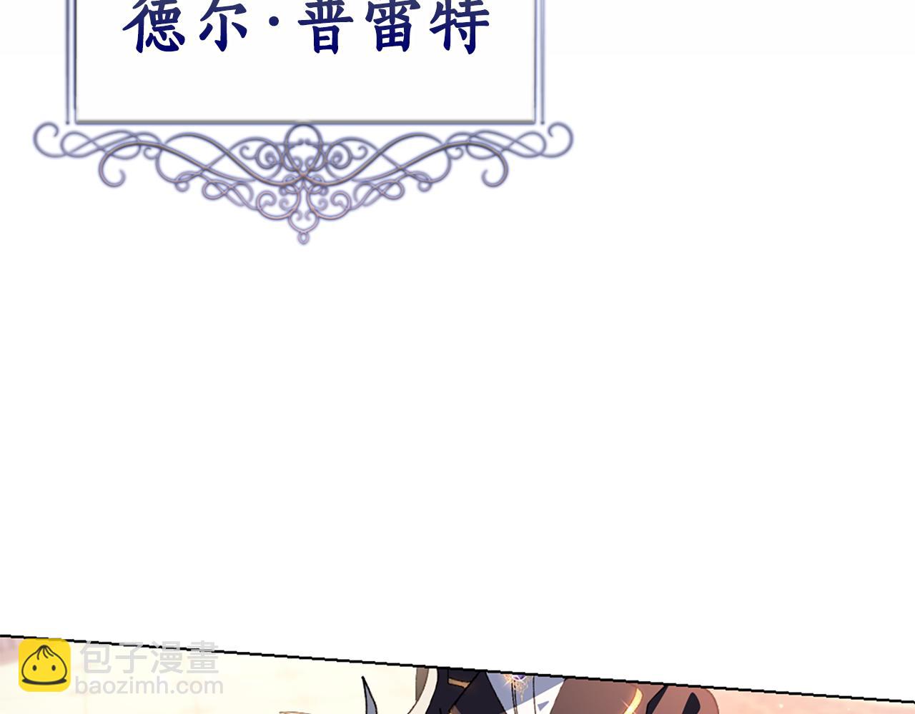 第1话 双胞胎138