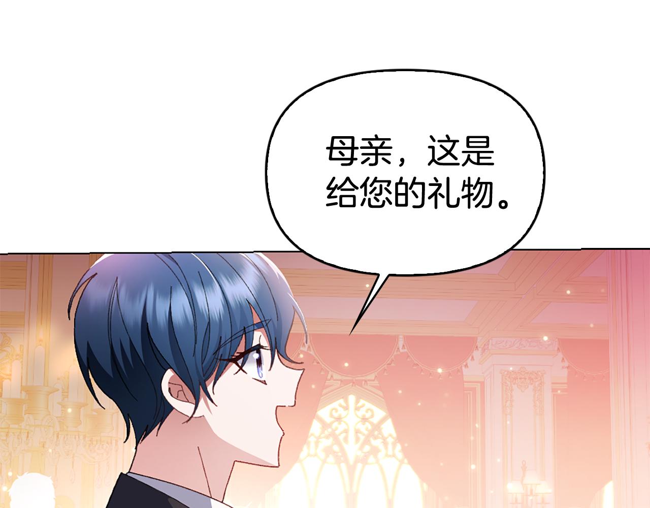 第1话 双胞胎144