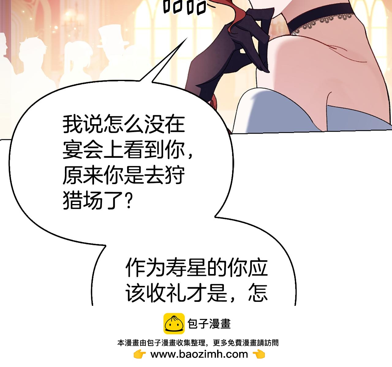 第1话 双胞胎146