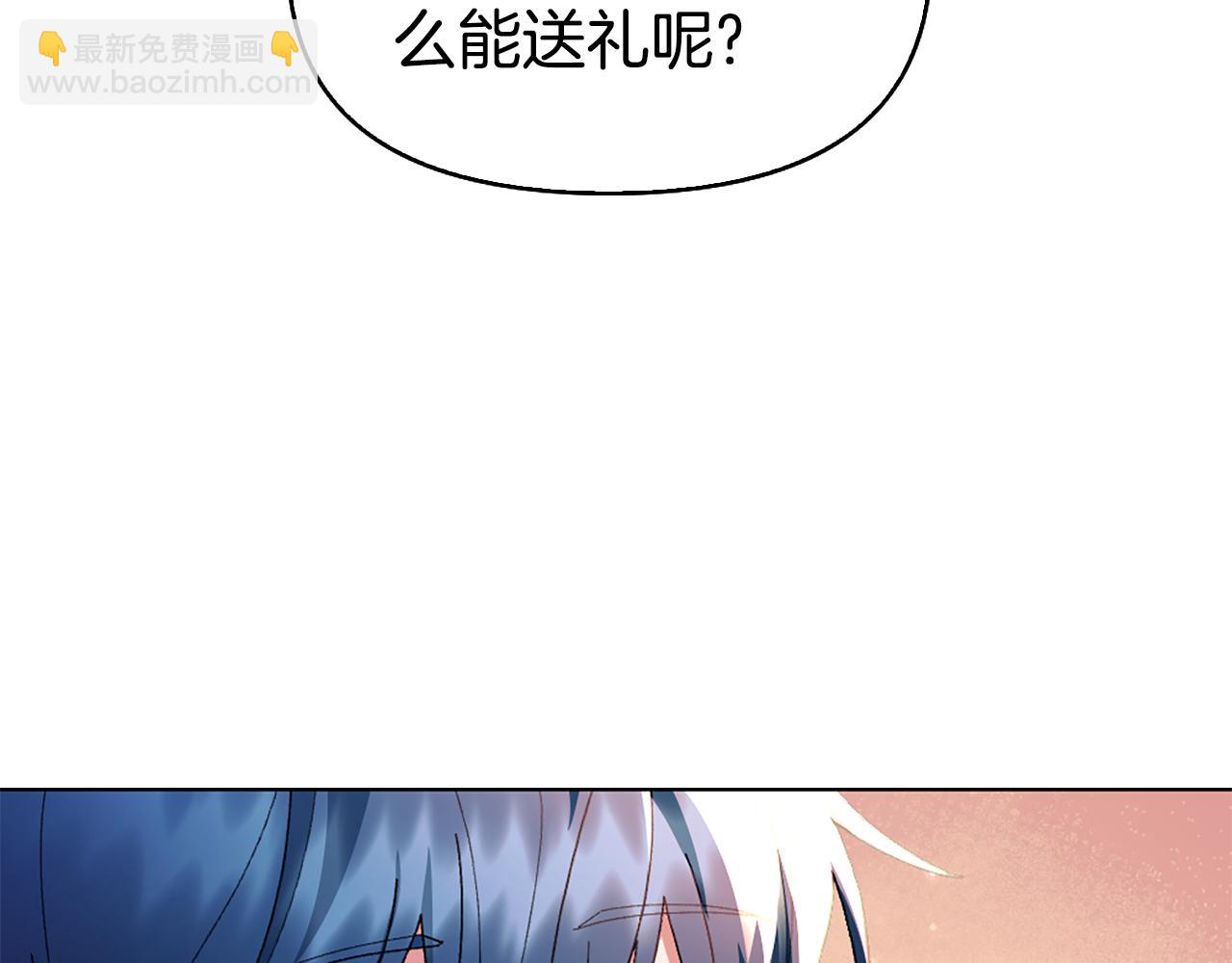 第1话 双胞胎147