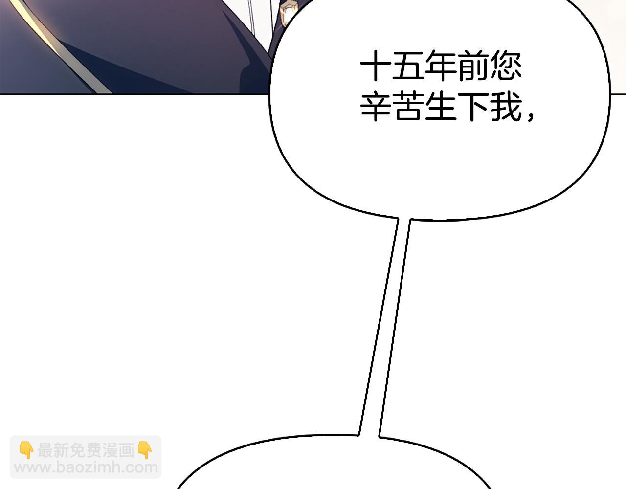 第1话 双胞胎149