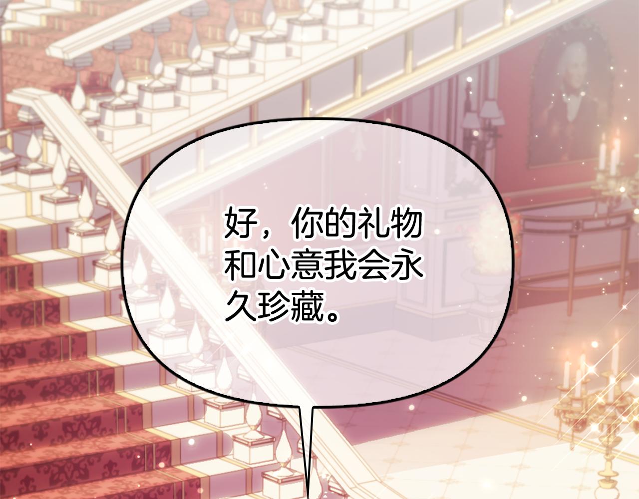 第1话 双胞胎158