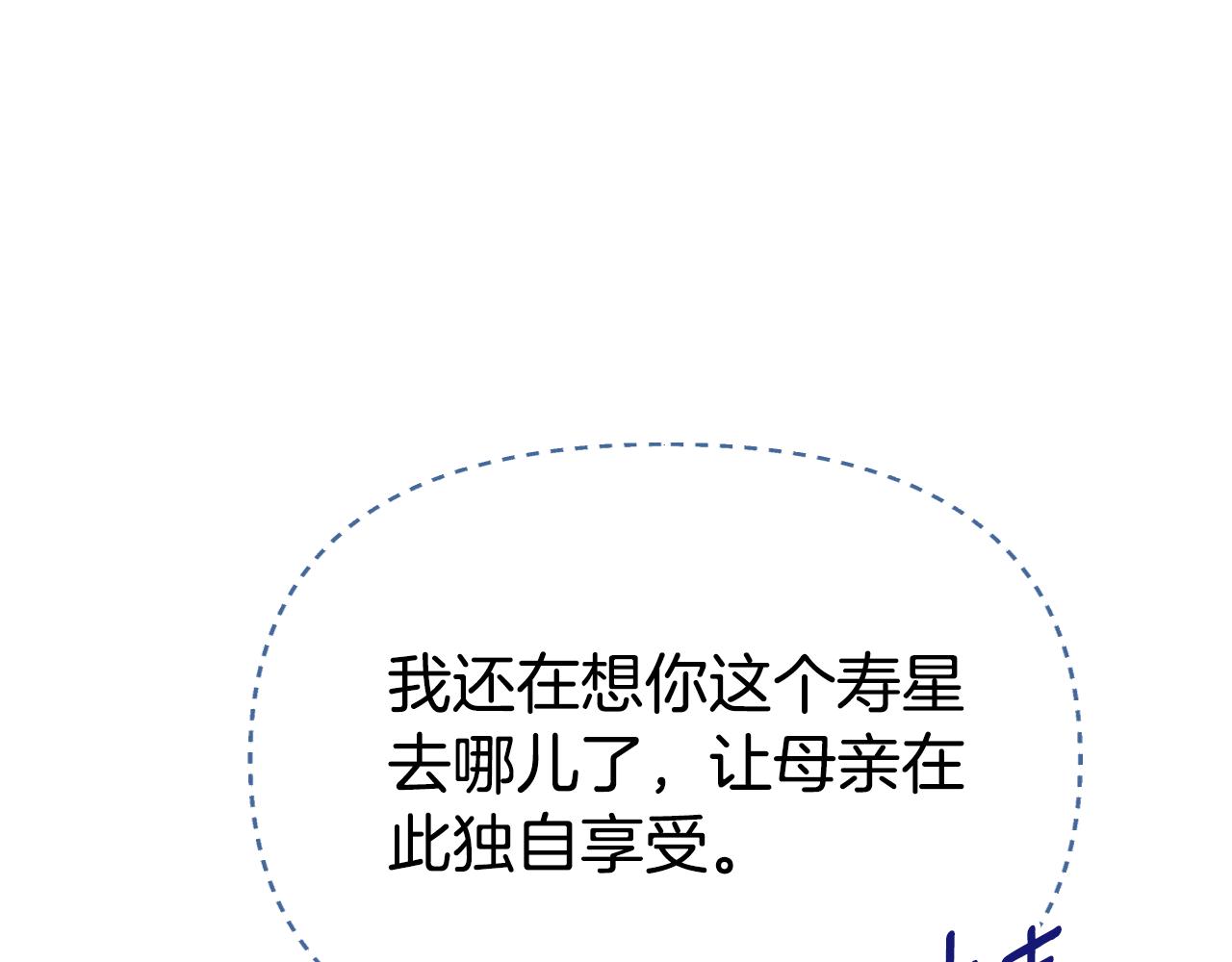 第1话 双胞胎170