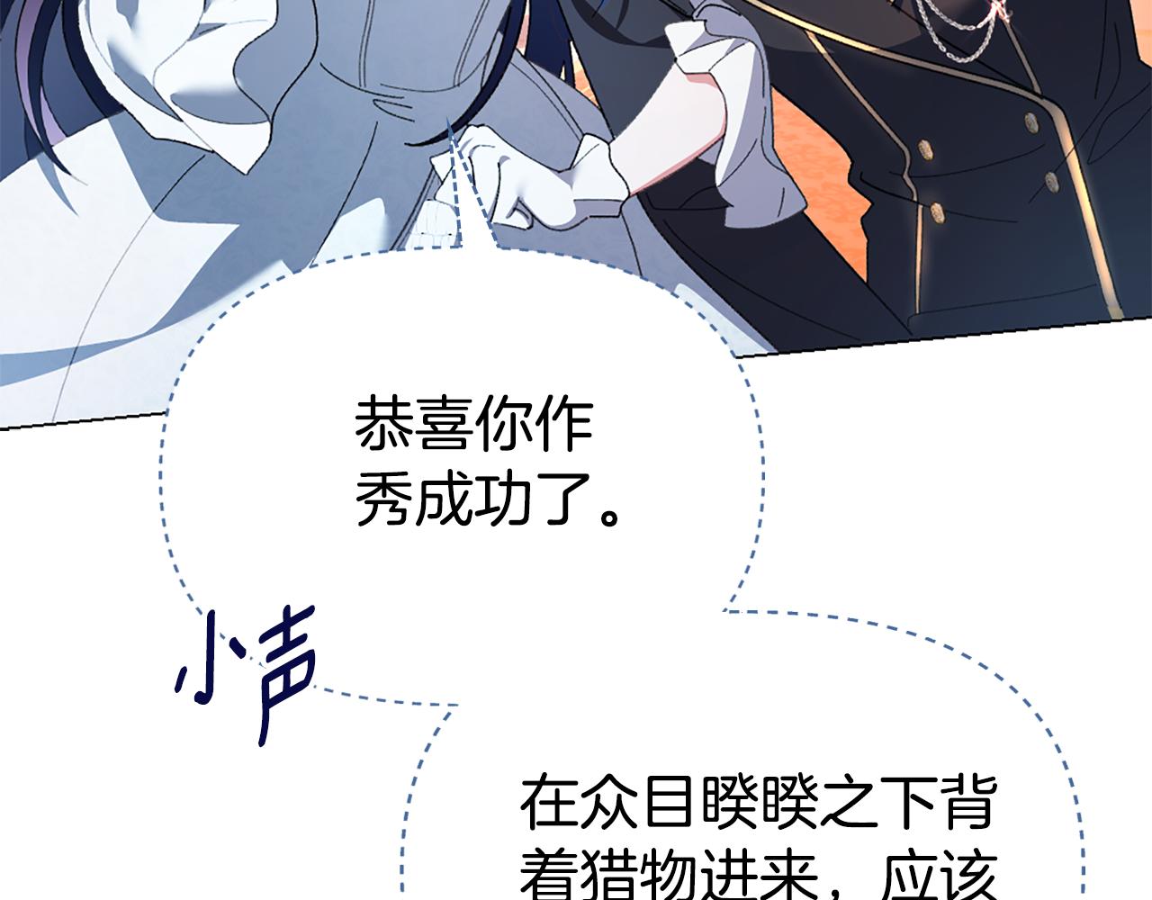 第1话 双胞胎172
