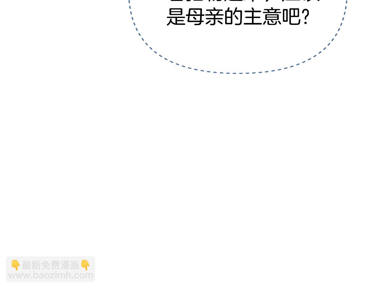 第1话 双胞胎173
