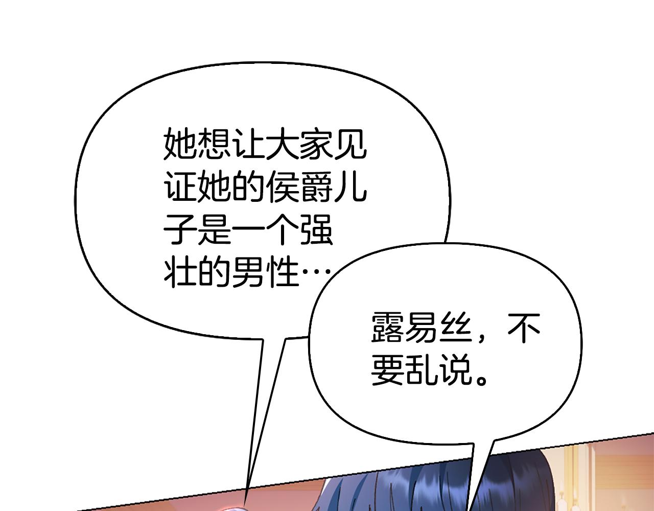 第1话 双胞胎174