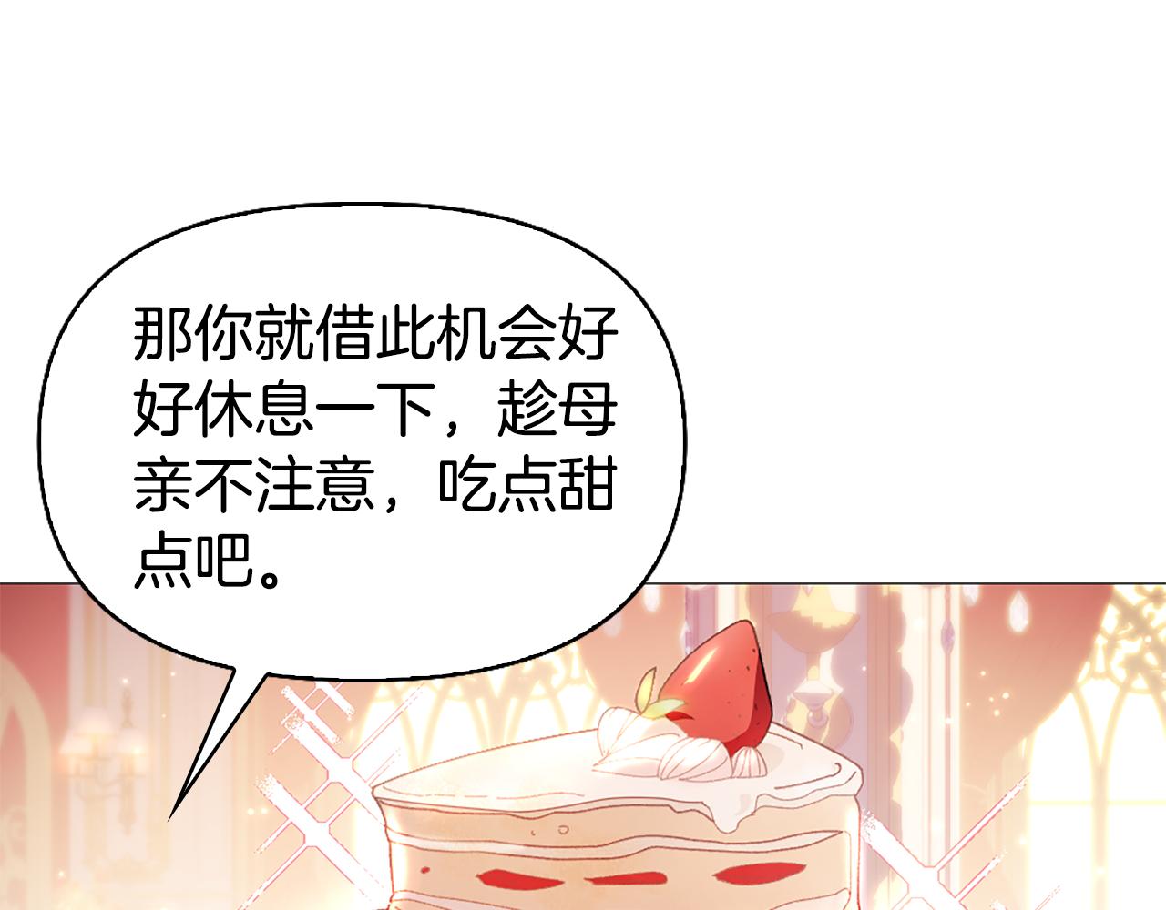 第1话 双胞胎200