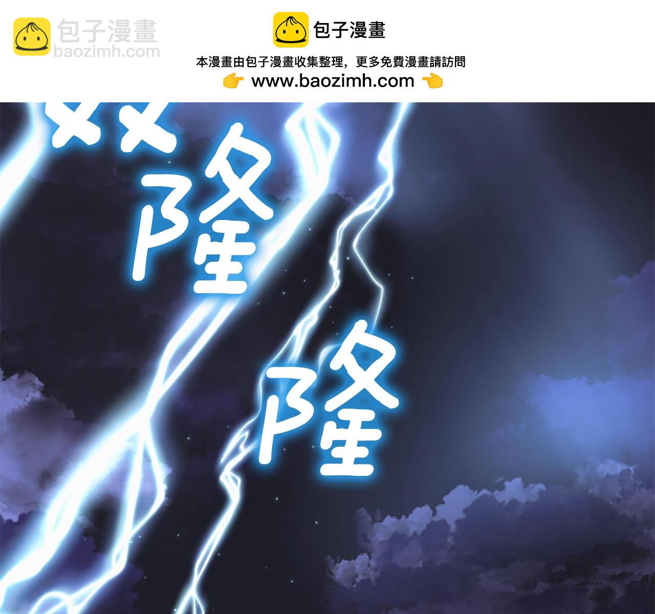 第1话 双胞胎3