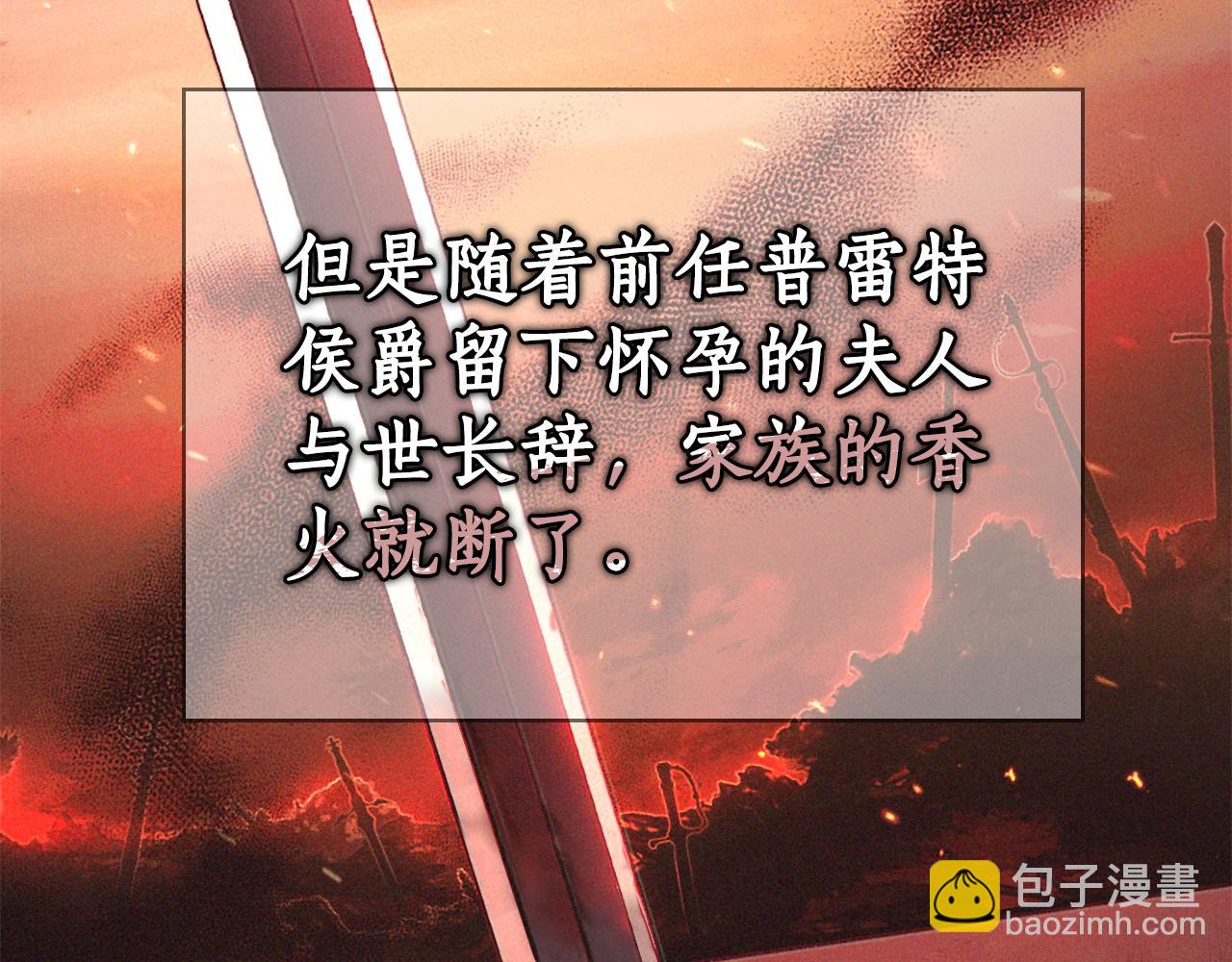 第1话 双胞胎36