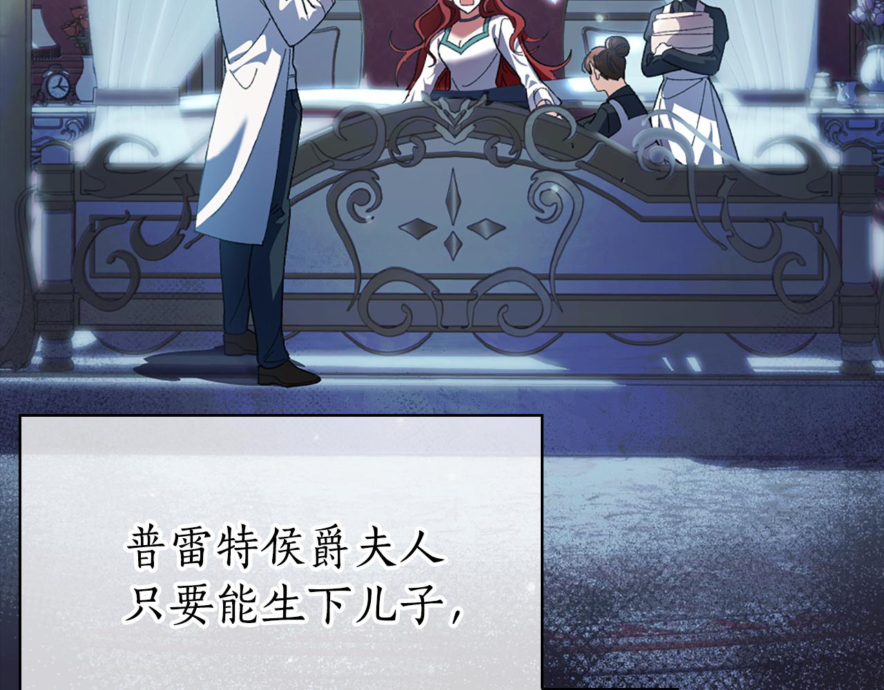第1话 双胞胎48