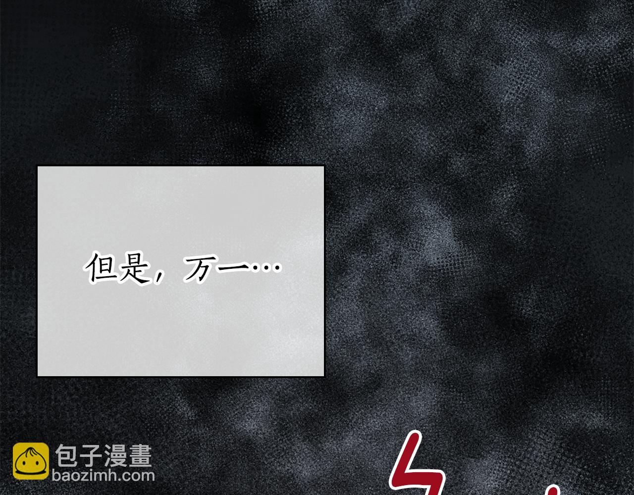 第1话 双胞胎60