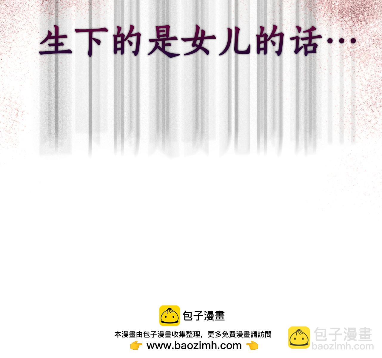 第1话 双胞胎63