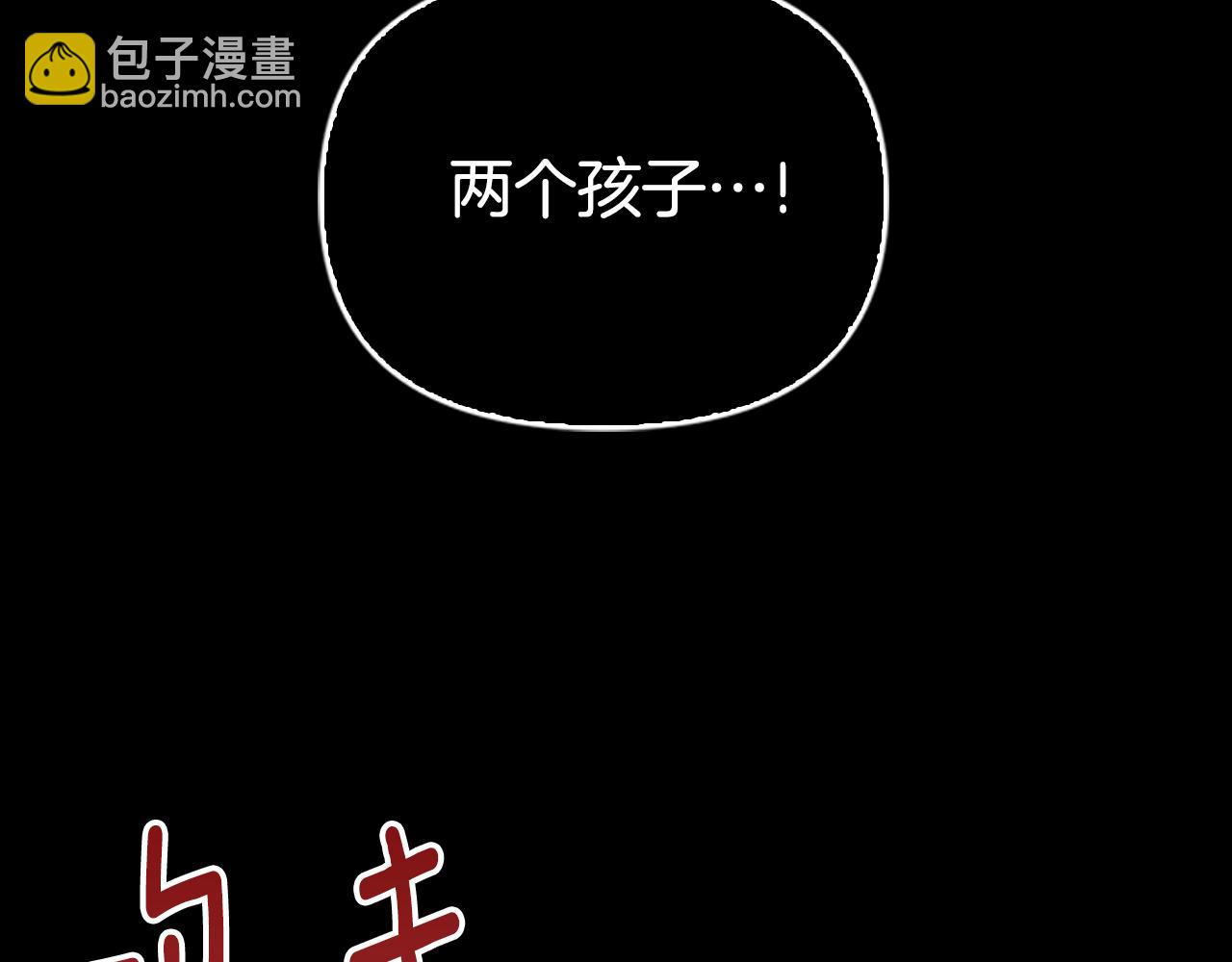 第1话 双胞胎70