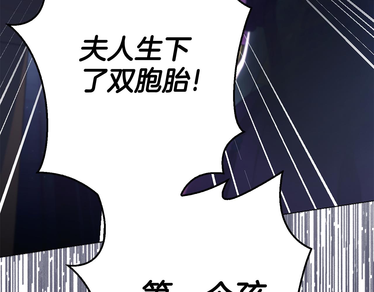 第1话 双胞胎81