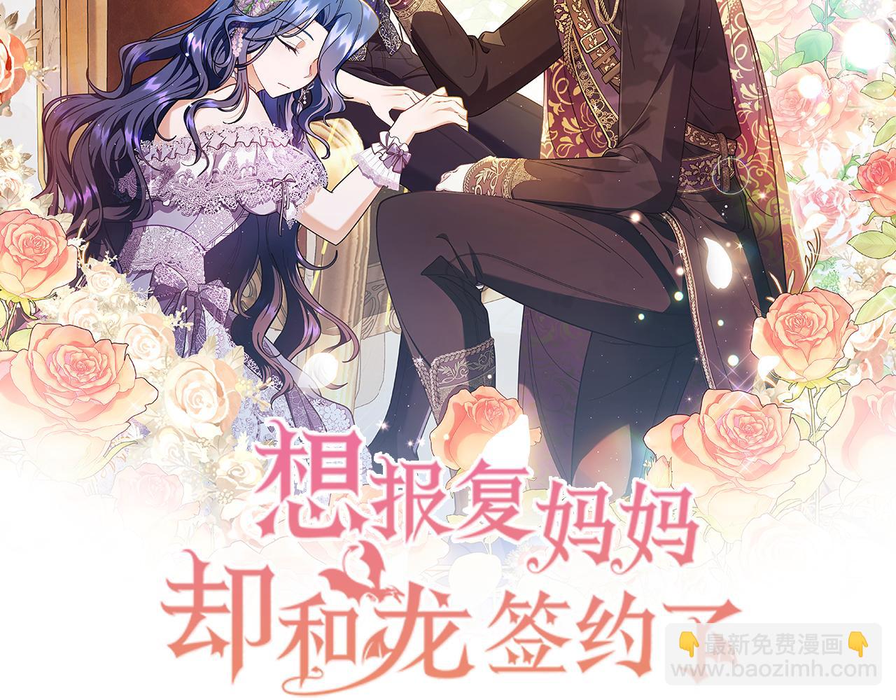 第1话 双胞胎87