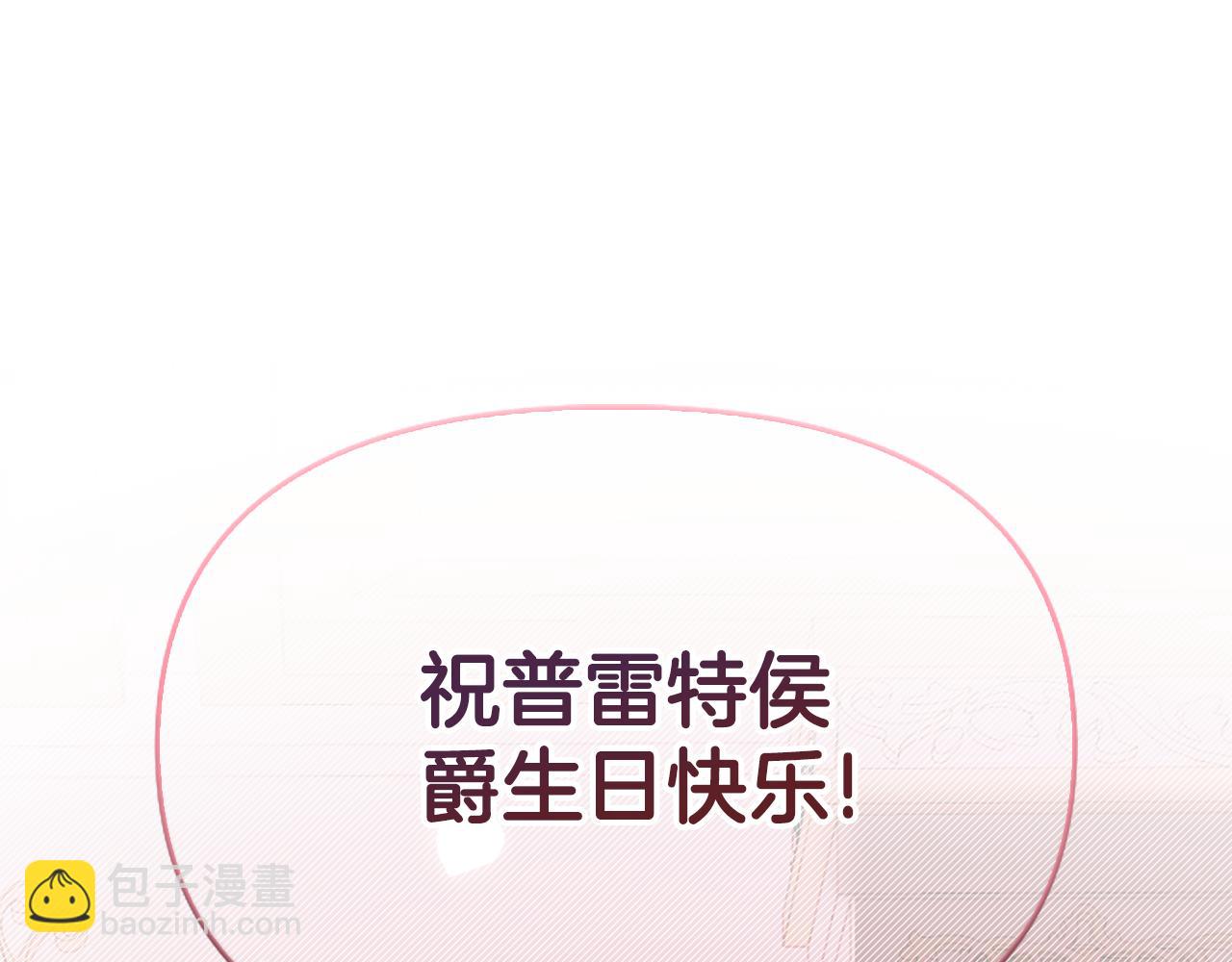 第1话 双胞胎95