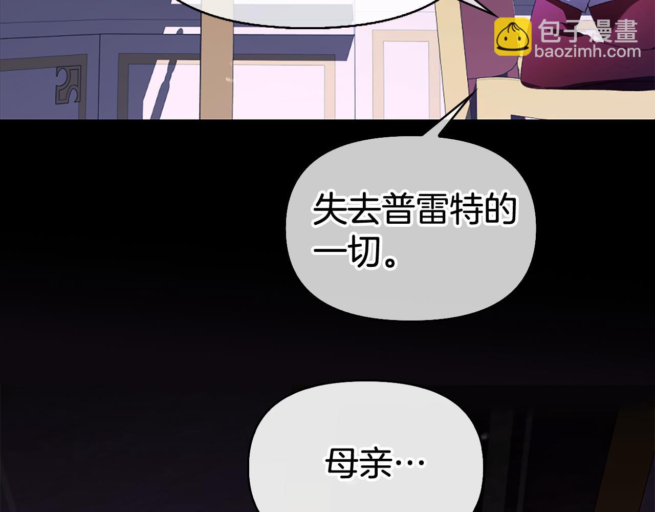 第3话 新郎候选人109
