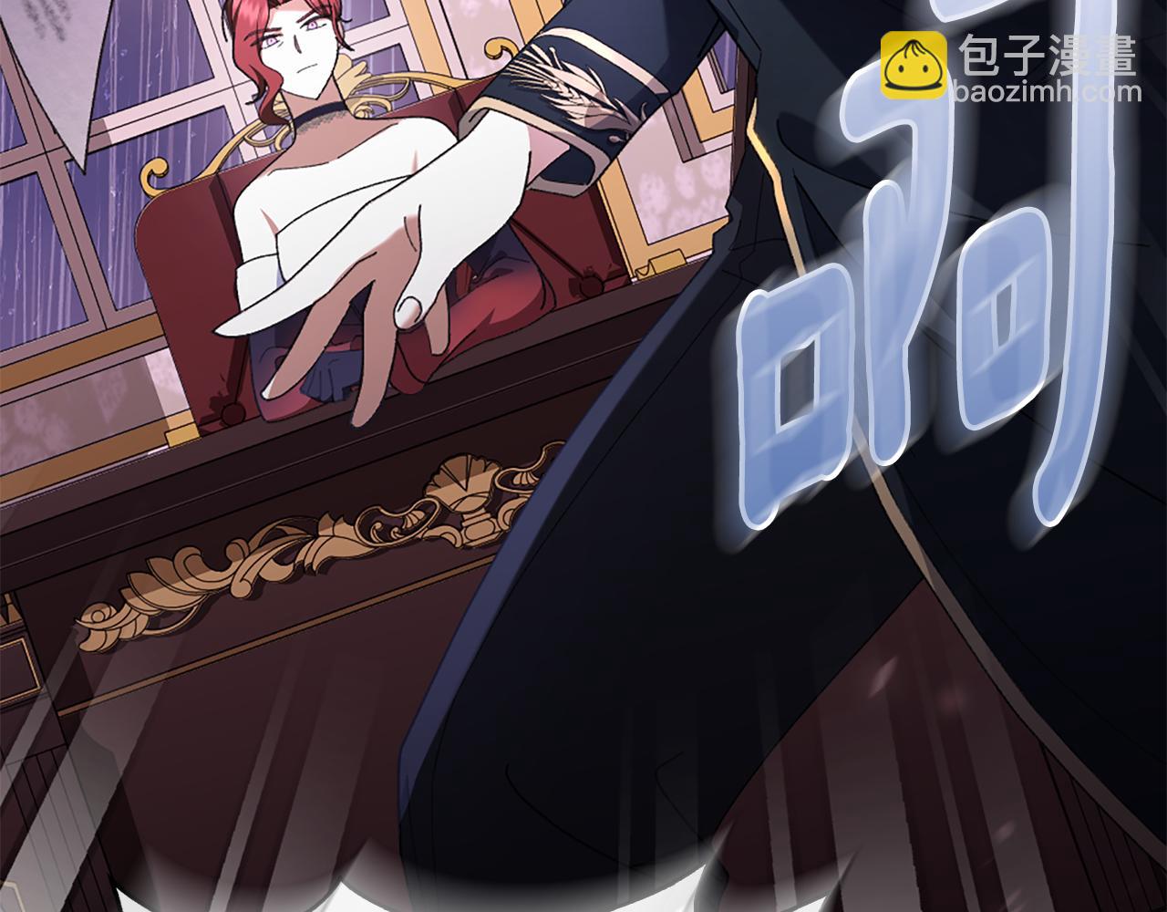 第3话 新郎候选人113