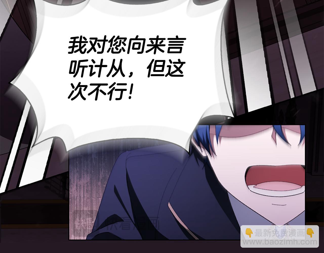 第3话 新郎候选人114