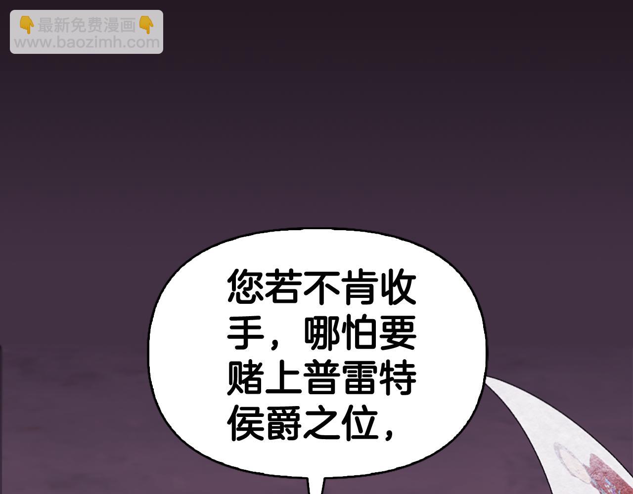 第3话 新郎候选人115