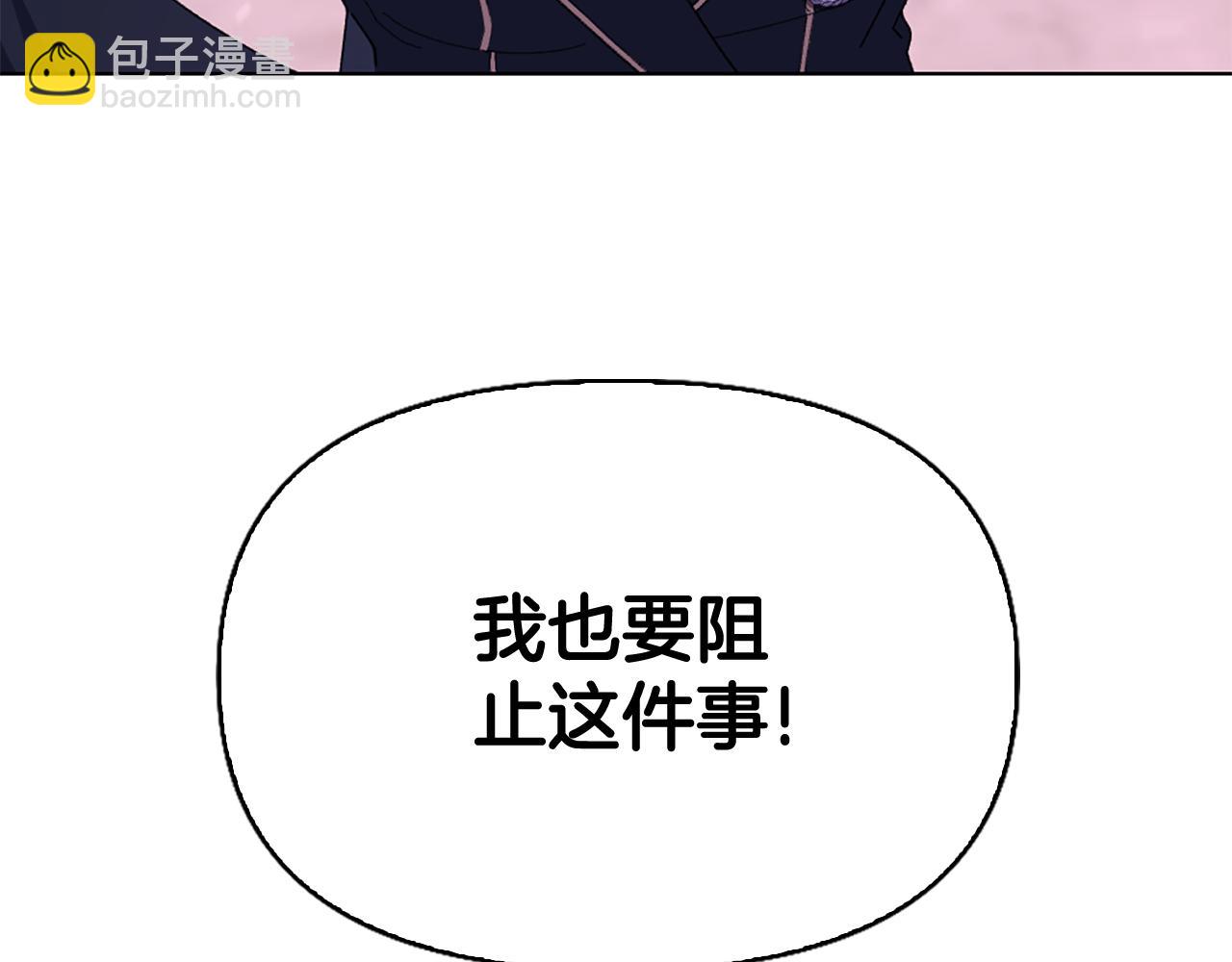 第3话 新郎候选人118