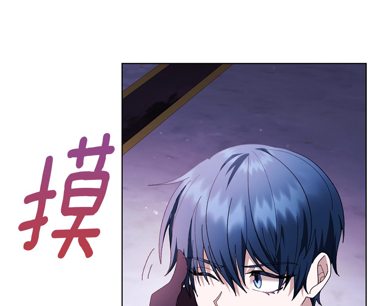 第3话 新郎候选人128