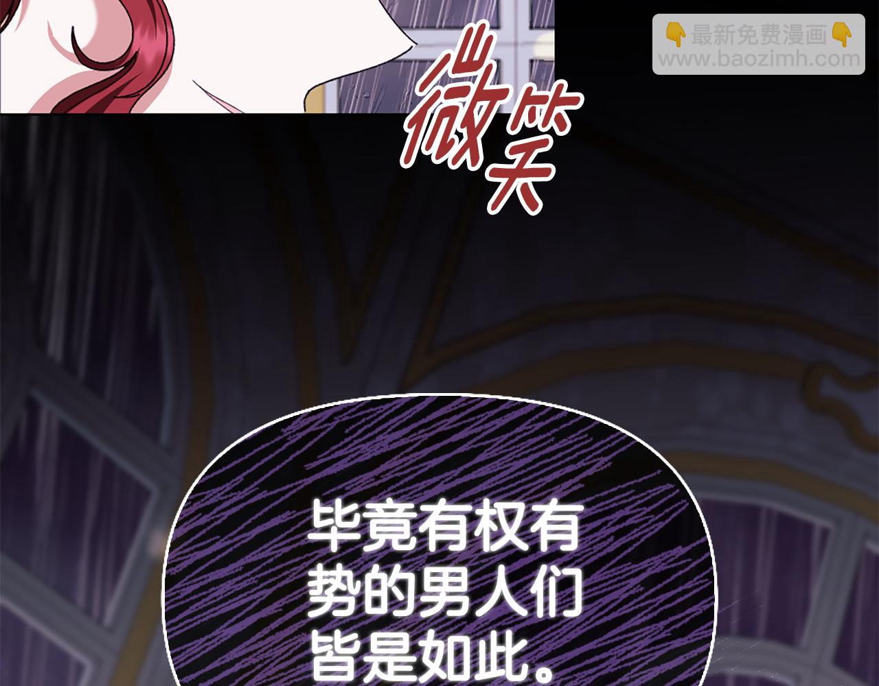 第3话 新郎候选人132