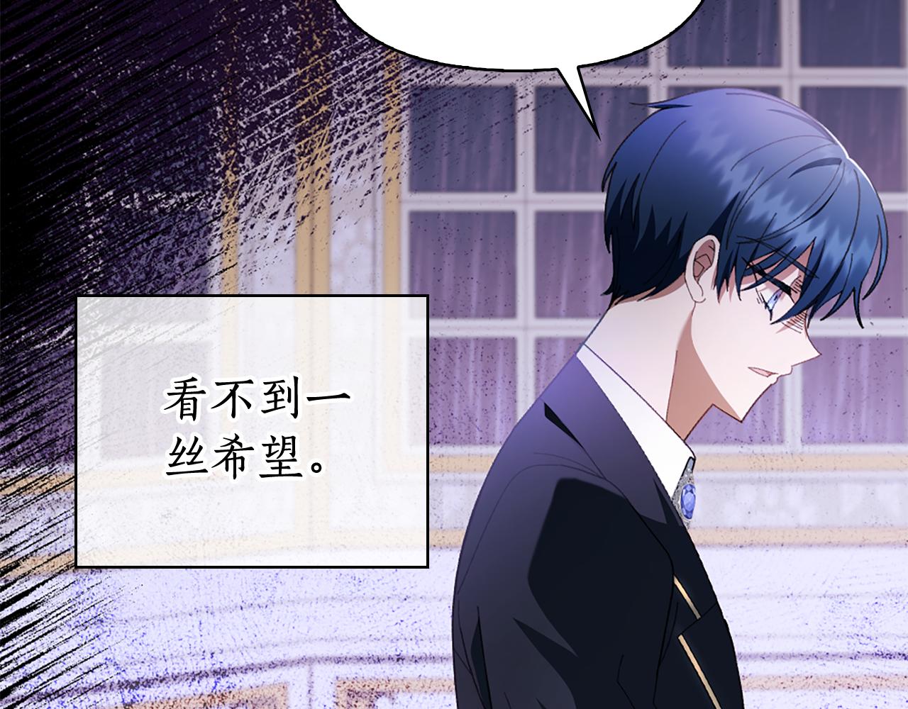 第3话 新郎候选人138