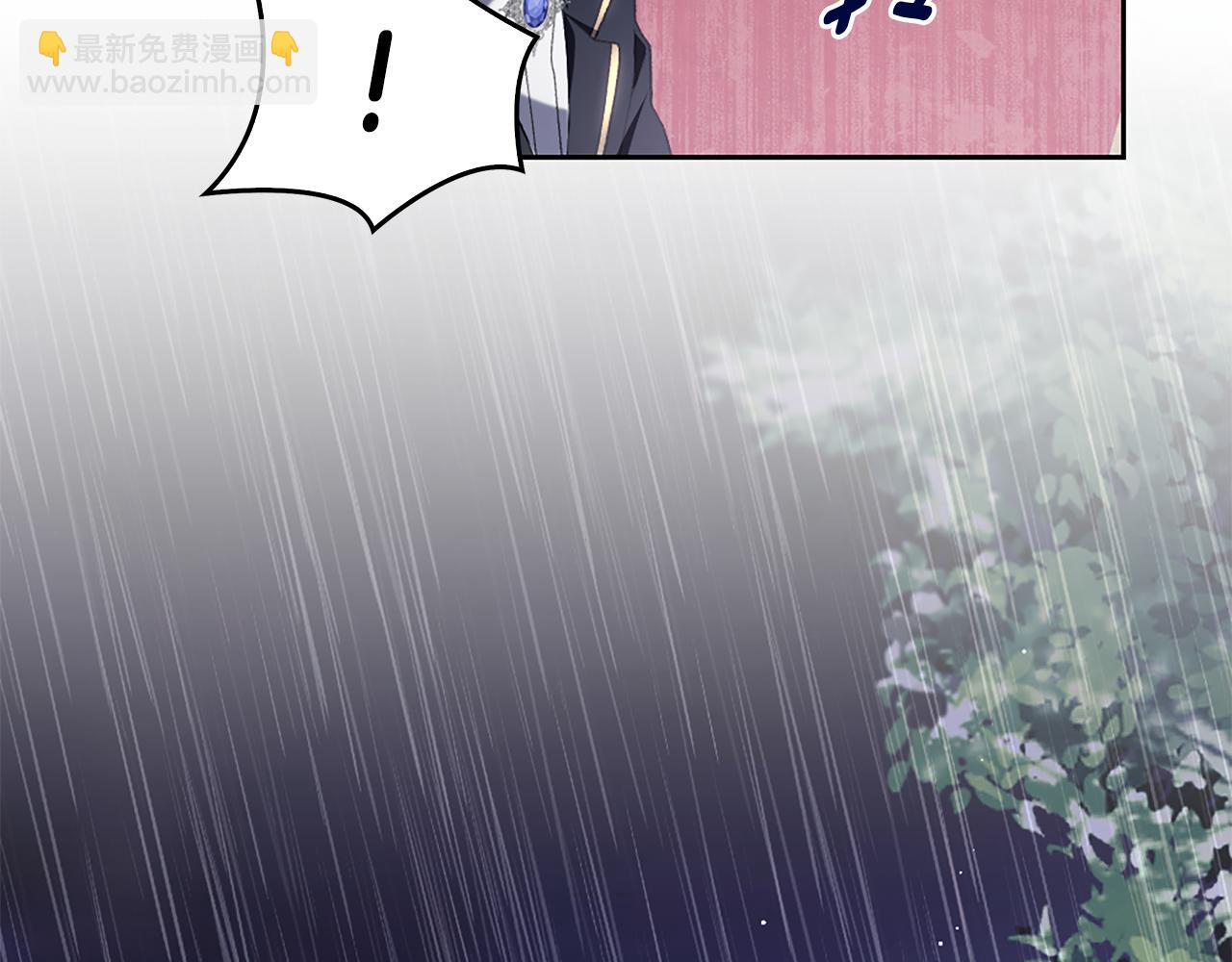 第3话 新郎候选人142