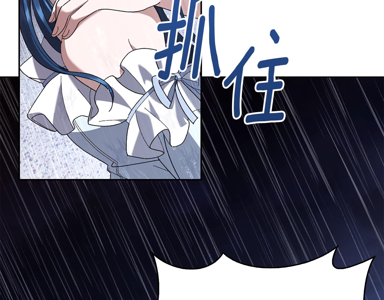 第3话 新郎候选人147