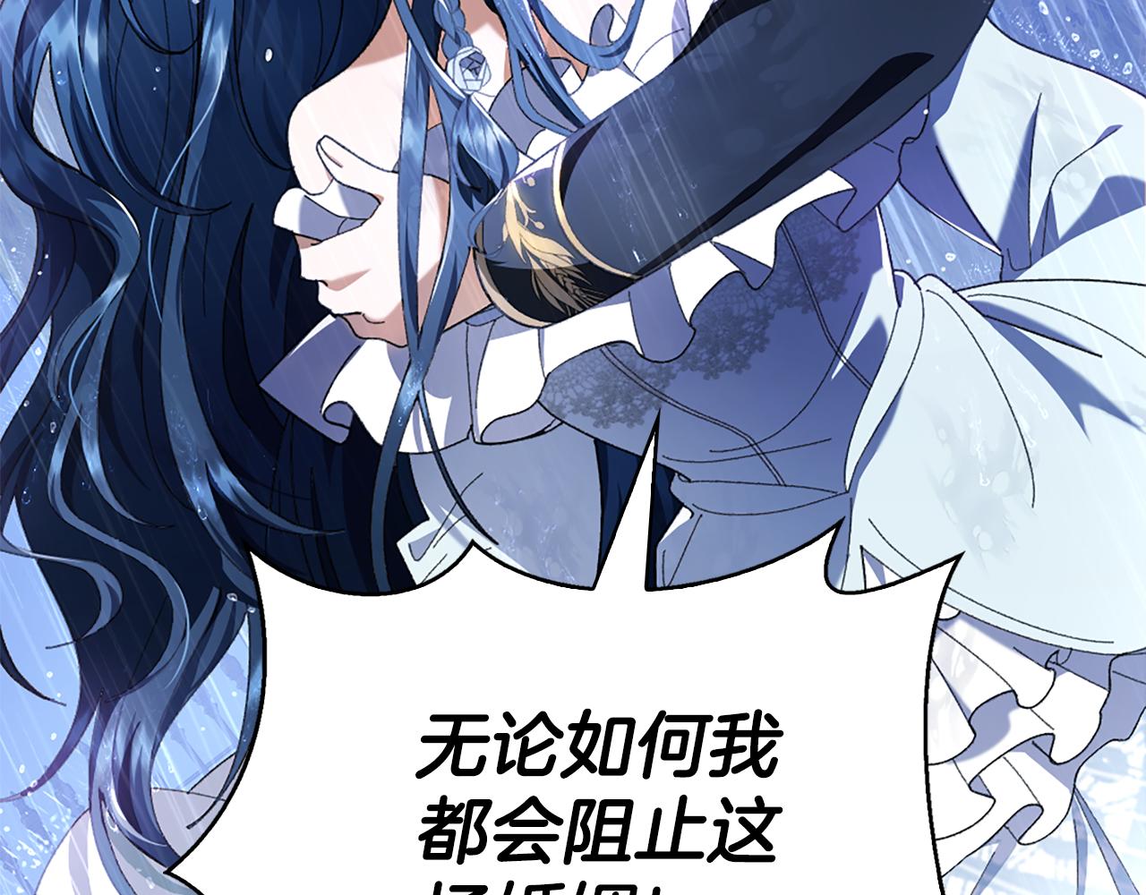 第3话 新郎候选人150