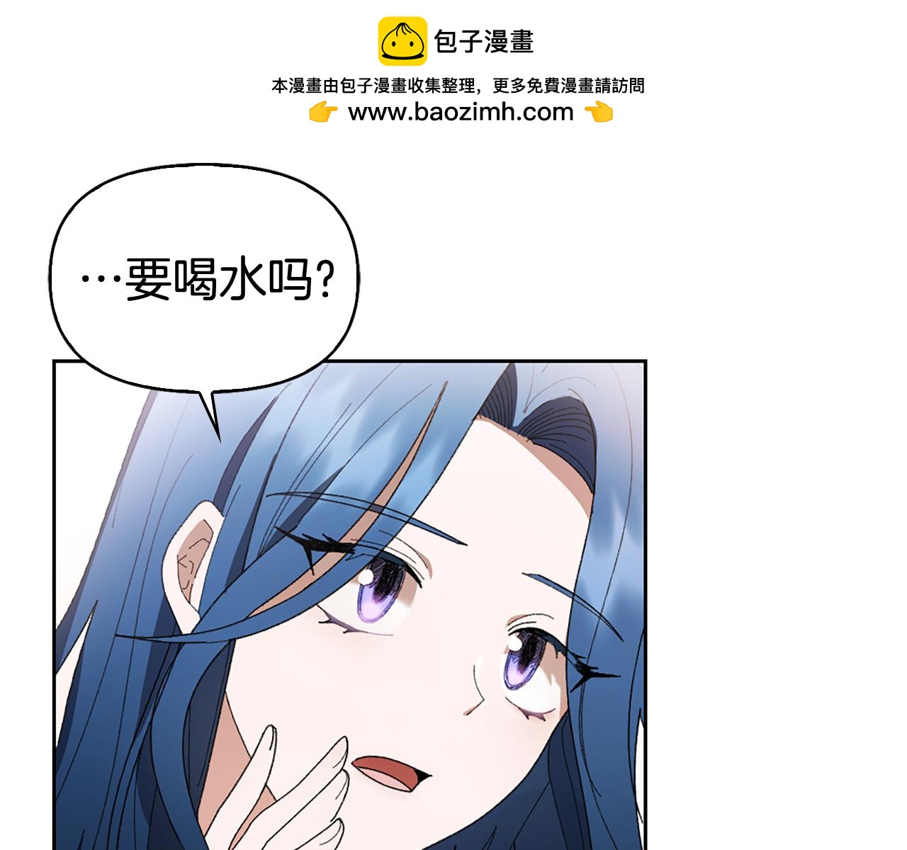 第3话 新郎候选人16