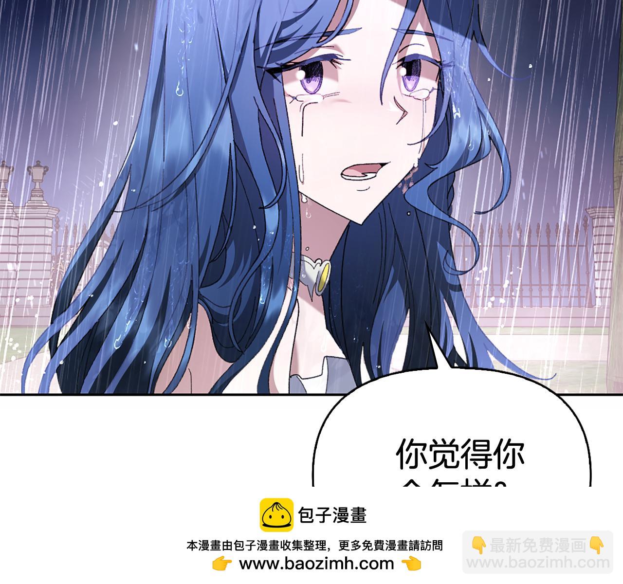 第3话 新郎候选人161