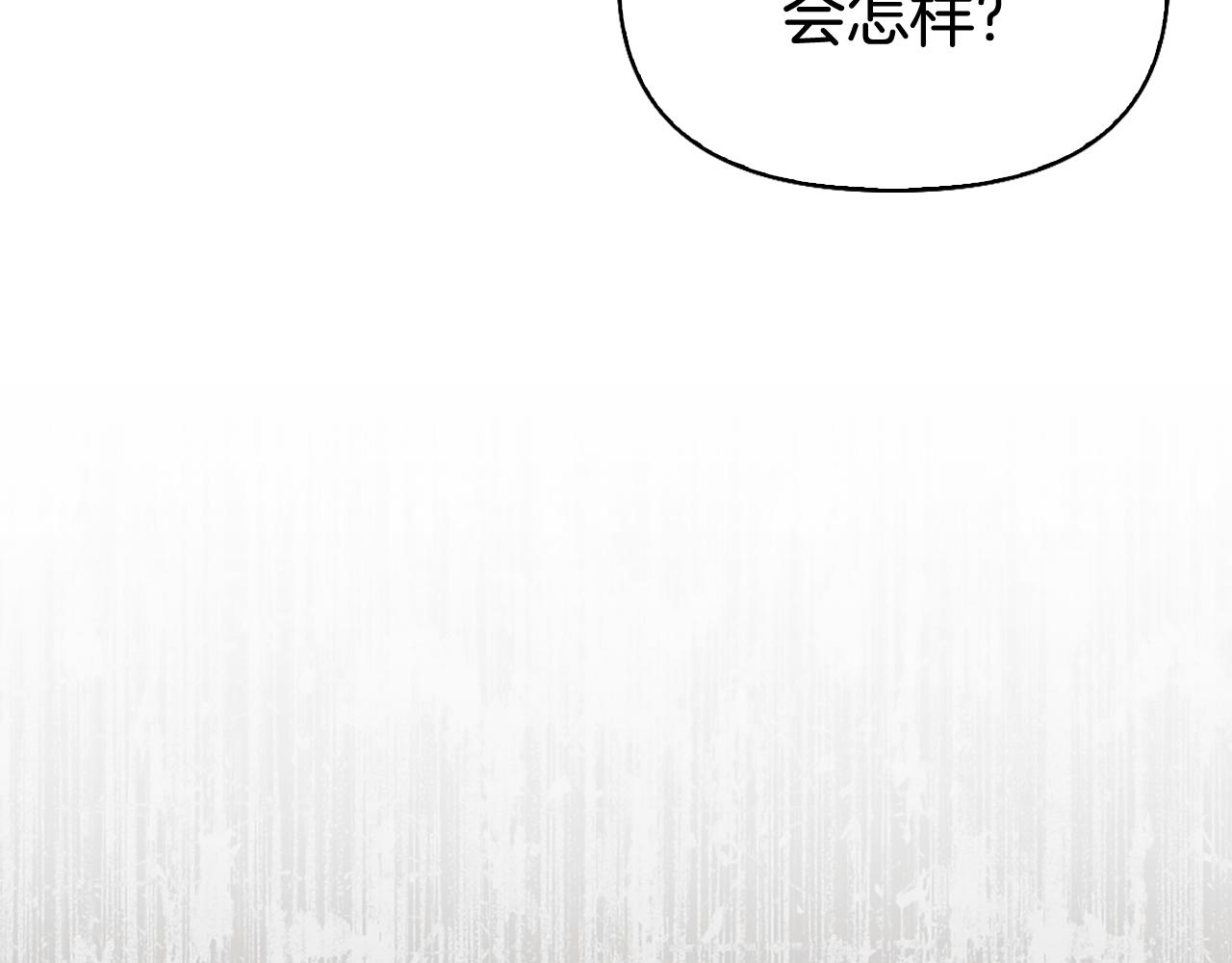 第3话 新郎候选人162