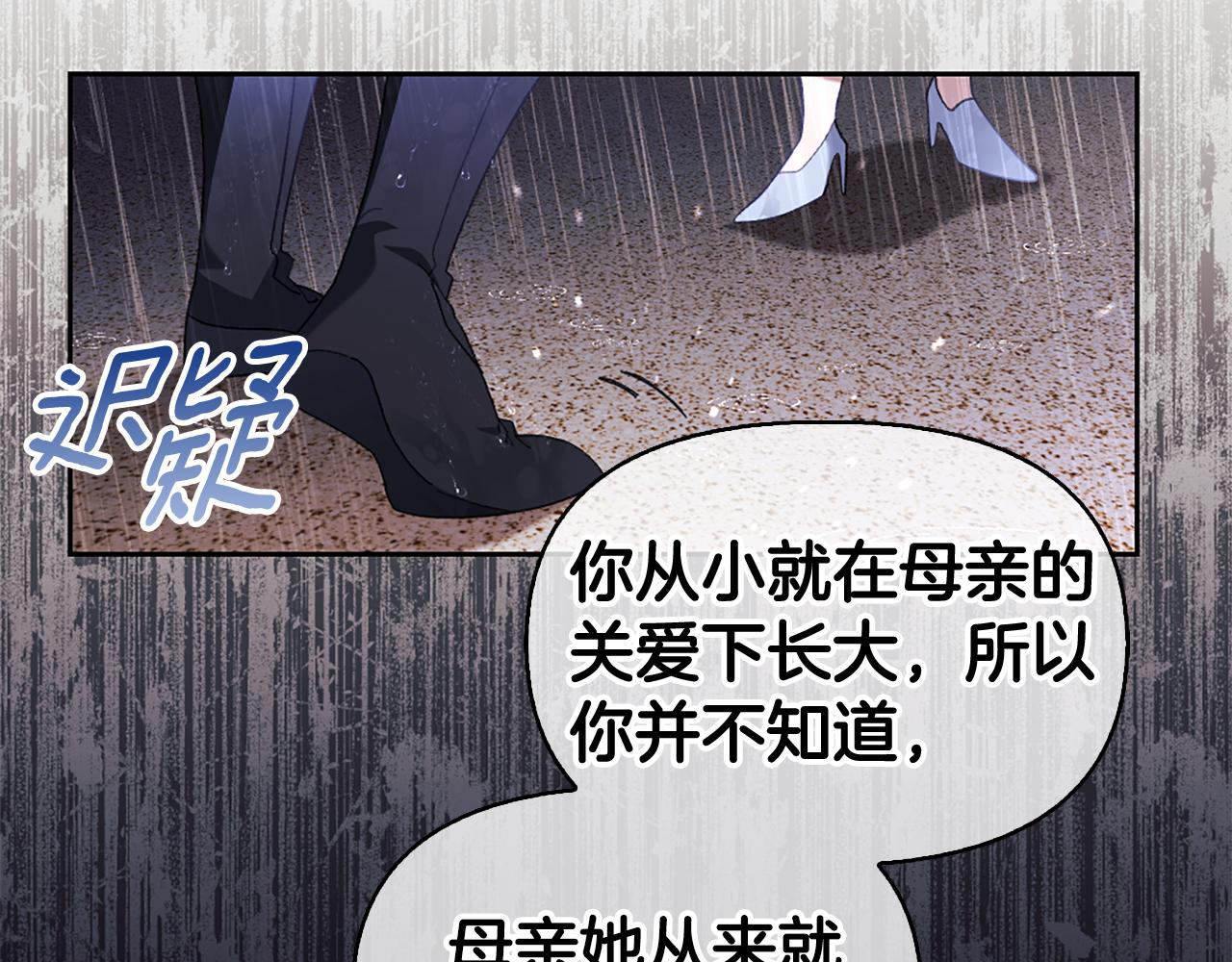 第3话 新郎候选人163