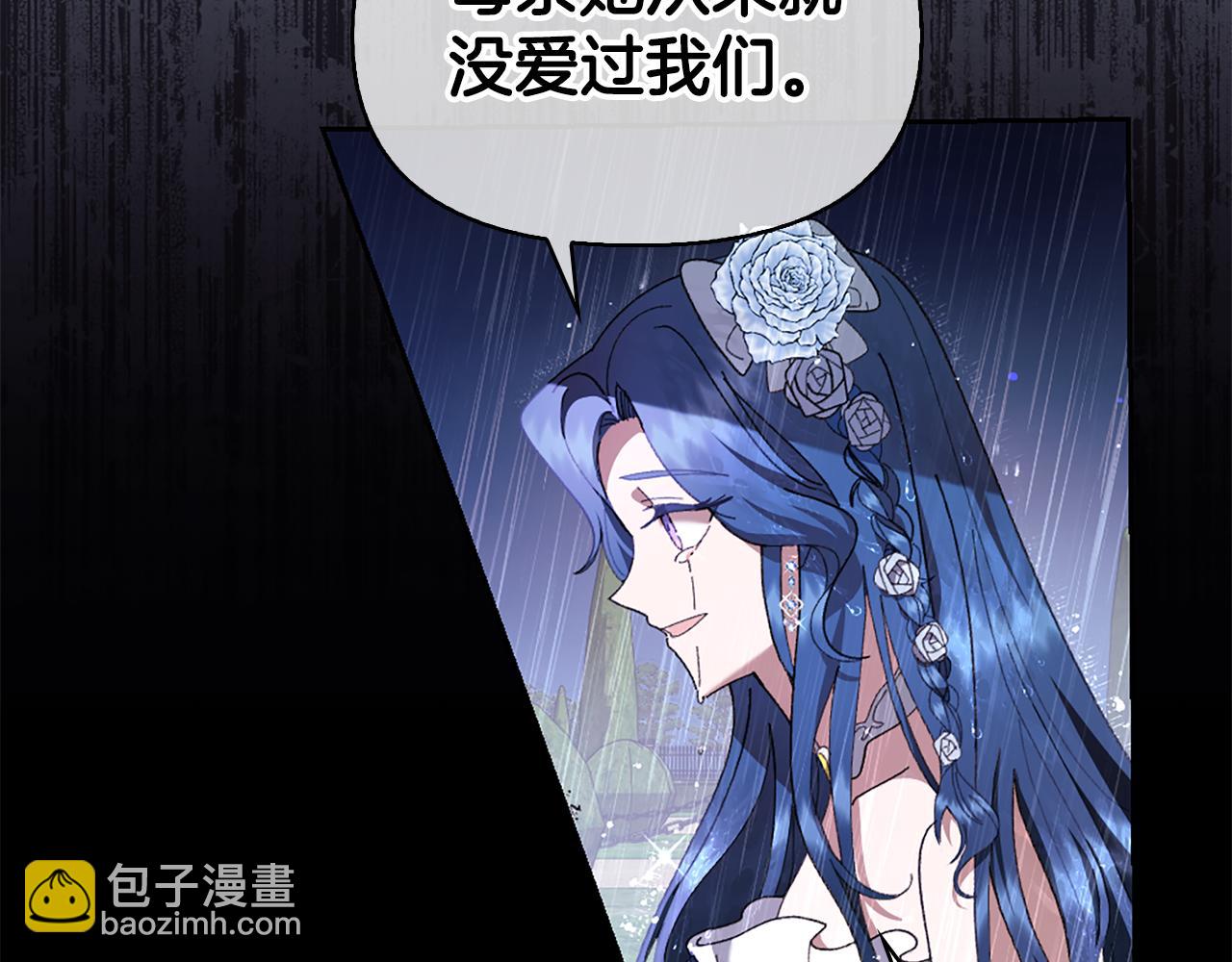 第3话 新郎候选人164