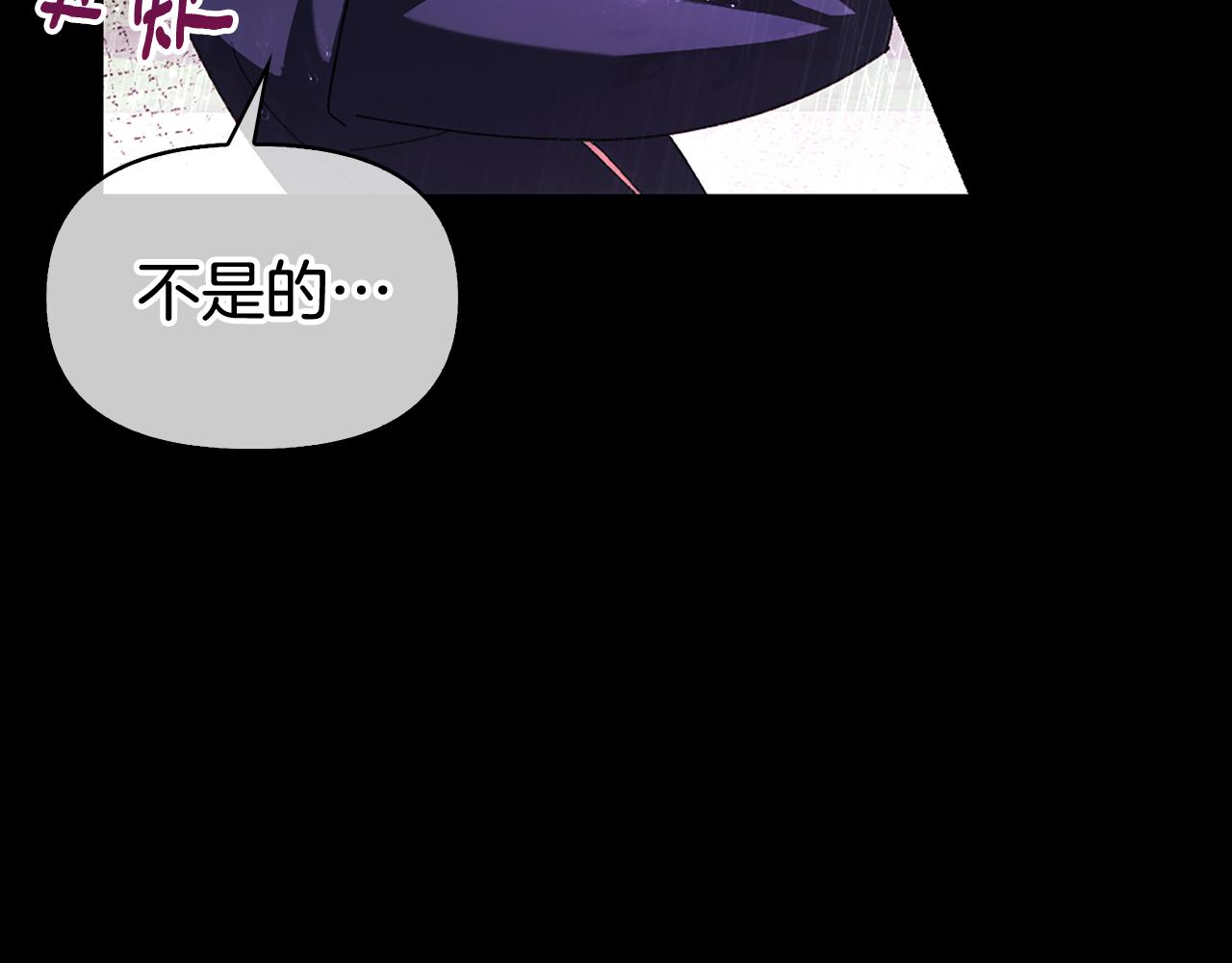 第3话 新郎候选人166