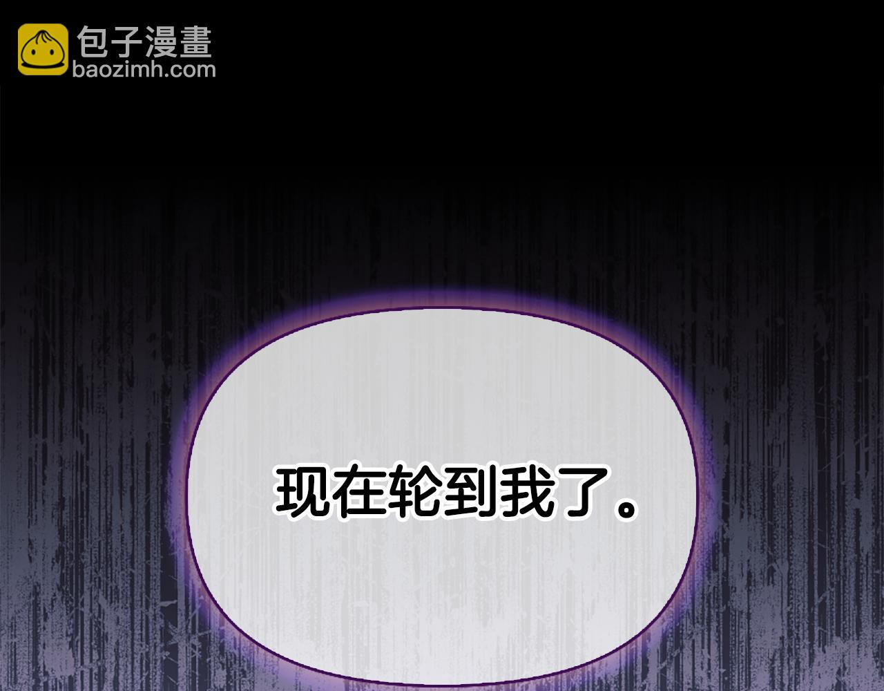 第3话 新郎候选人167