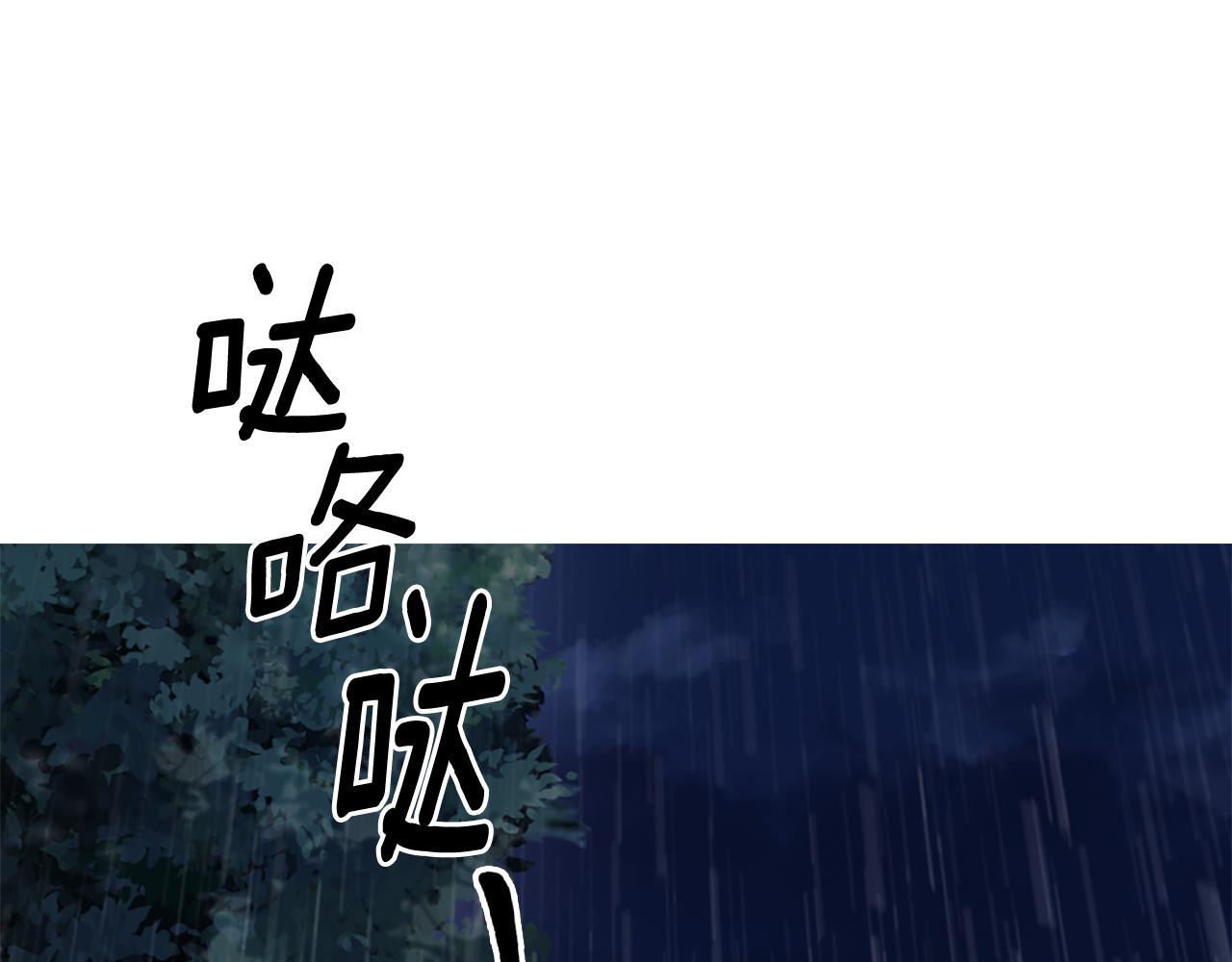 第3话 新郎候选人171